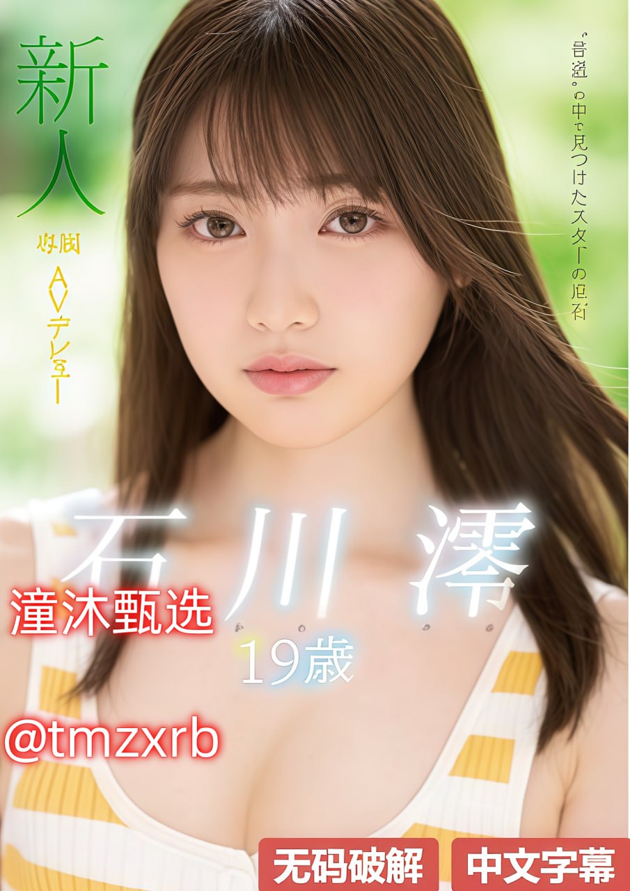 《冰块一粒一粒往下边塞图片》在线观看完整版_免费无...