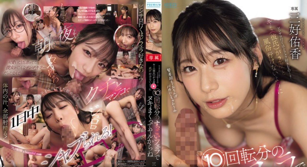 年轻的女教师2免费观看メイリン モデルコレクション メ-高清手机...