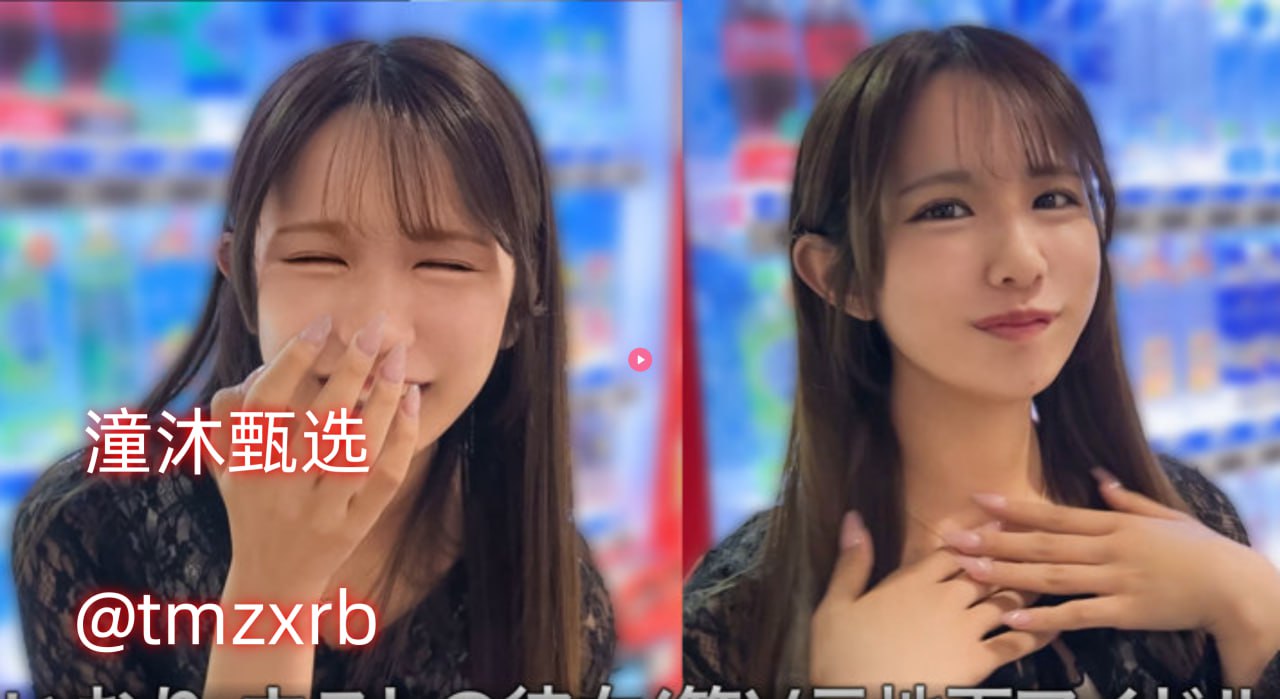 《女生往下边塞冰棒是一种什么体验》在线视频观看_VR免费播放...