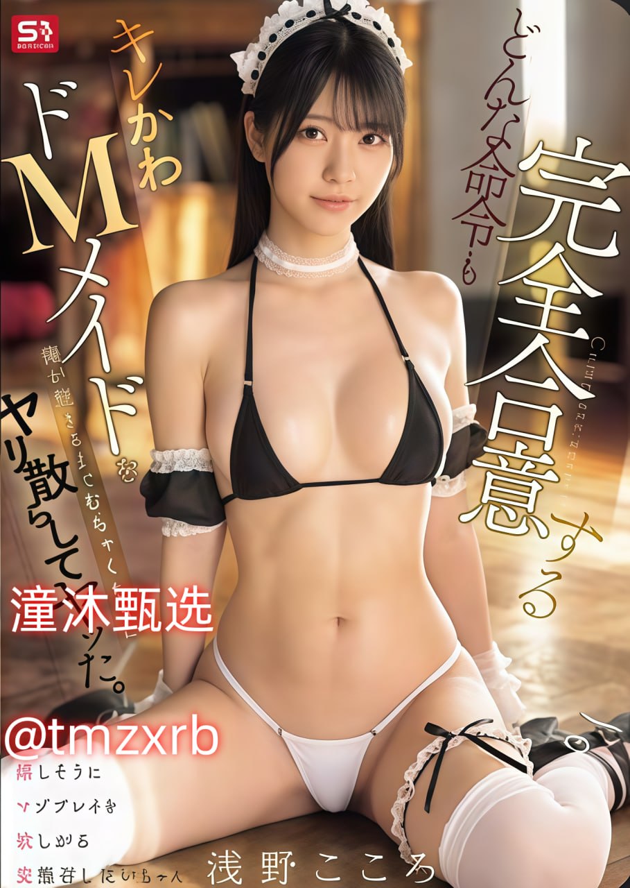 《C爆你》迅雷电影在线_普通话手机在线播放