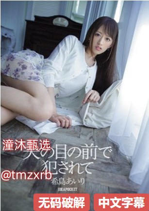 挺肉枪大战众村妇勇猛激战众村妇,枪战村妇惊心动魄...