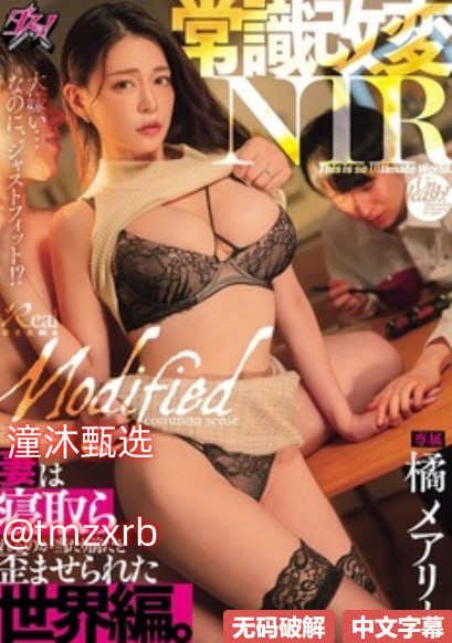 《被老师插得爽爆204了动漫》高清完整版_720P免费观看...