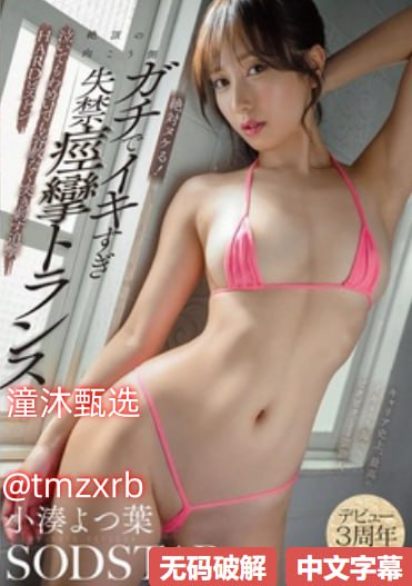 影音先锋天堂网资源avいっぱいしぼっちゃうぞ,亚洲...